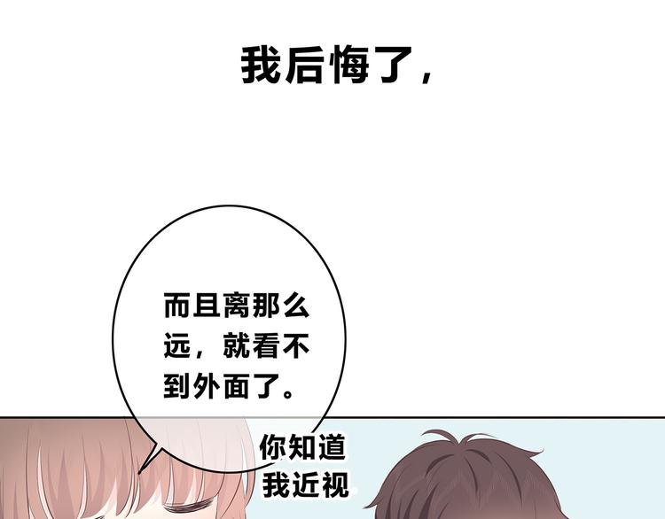 合法同居韩漫全集-第155话 笨蛋无删减无遮挡章节图片 