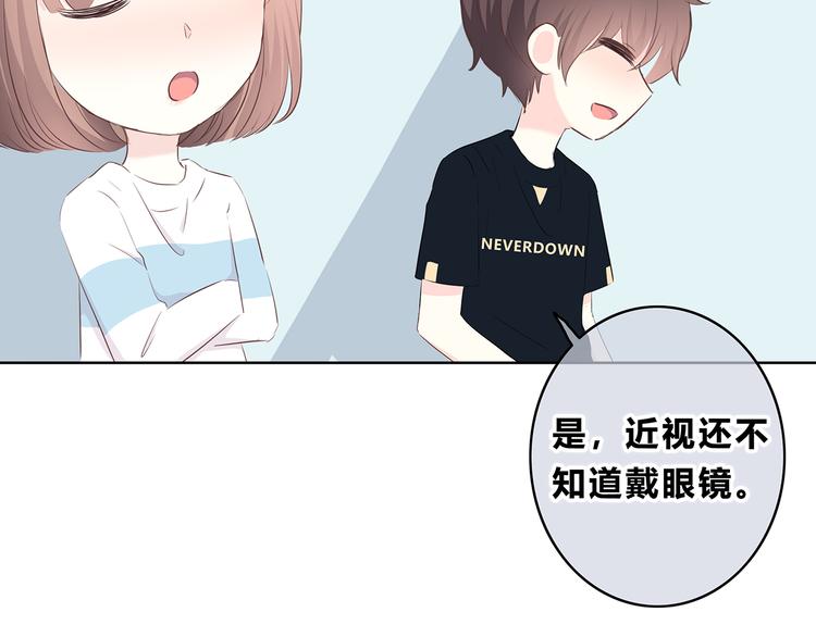 合法同居韩漫全集-第155话 笨蛋无删减无遮挡章节图片 