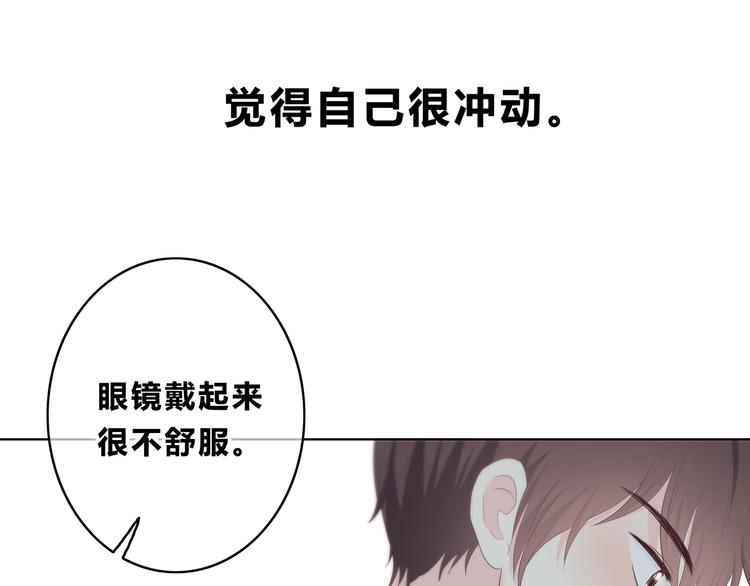 合法同居韩漫全集-第155话 笨蛋无删减无遮挡章节图片 