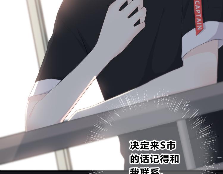 合法同居韩漫全集-第156话 想什么呢无删减无遮挡章节图片 