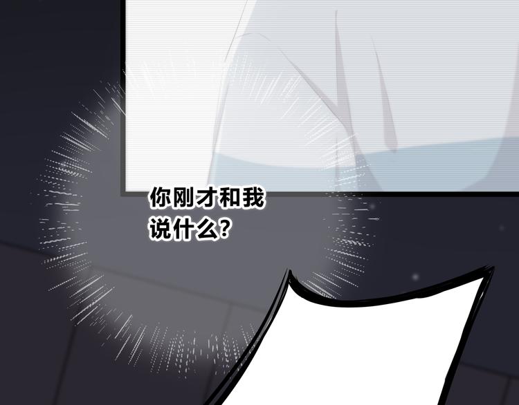 合法同居韩漫全集-第156话 想什么呢无删减无遮挡章节图片 
