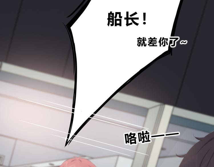 合法同居韩漫全集-第156话 想什么呢无删减无遮挡章节图片 