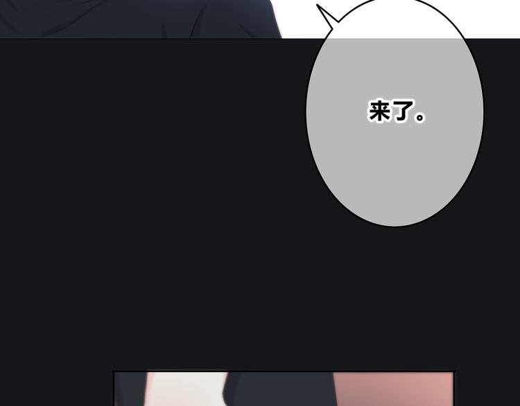 合法同居韩漫全集-第156话 想什么呢无删减无遮挡章节图片 
