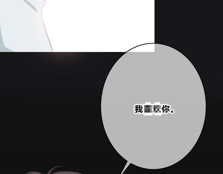 合法同居韩漫全集-第156话 想什么呢无删减无遮挡章节图片 