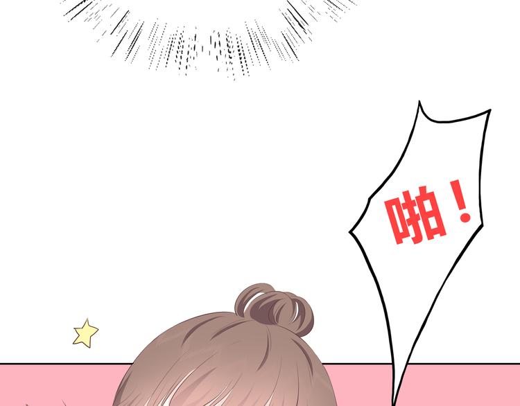 合法同居韩漫全集-第156话 想什么呢无删减无遮挡章节图片 