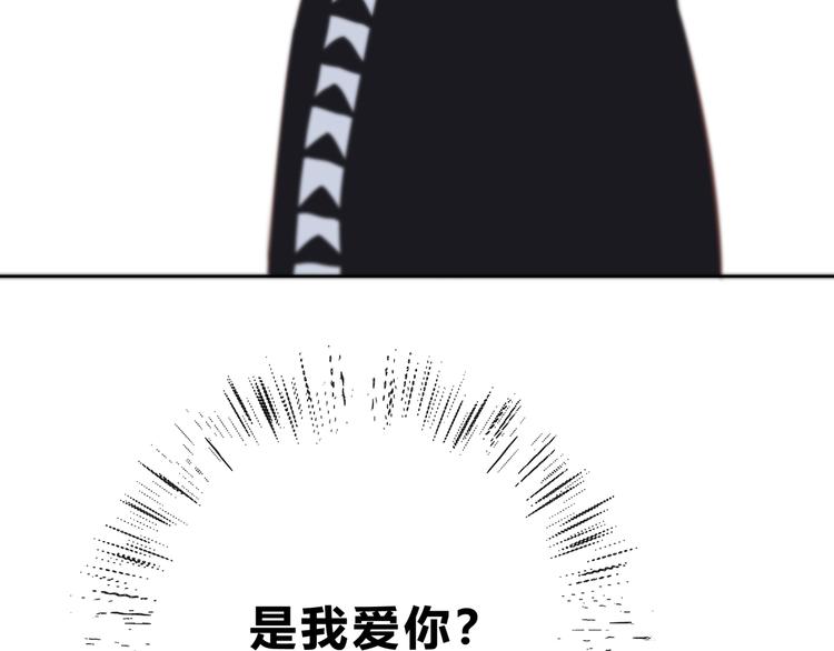 合法同居韩漫全集-第156话 想什么呢无删减无遮挡章节图片 