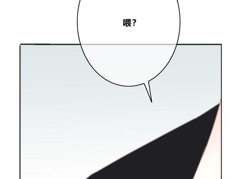 合法同居韩漫全集-第156话 想什么呢无删减无遮挡章节图片 