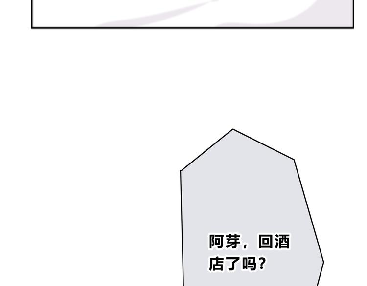 合法同居韩漫全集-第156话 想什么呢无删减无遮挡章节图片 