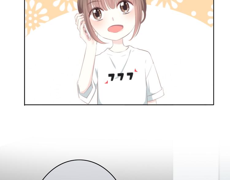 合法同居韩漫全集-第156话 想什么呢无删减无遮挡章节图片 