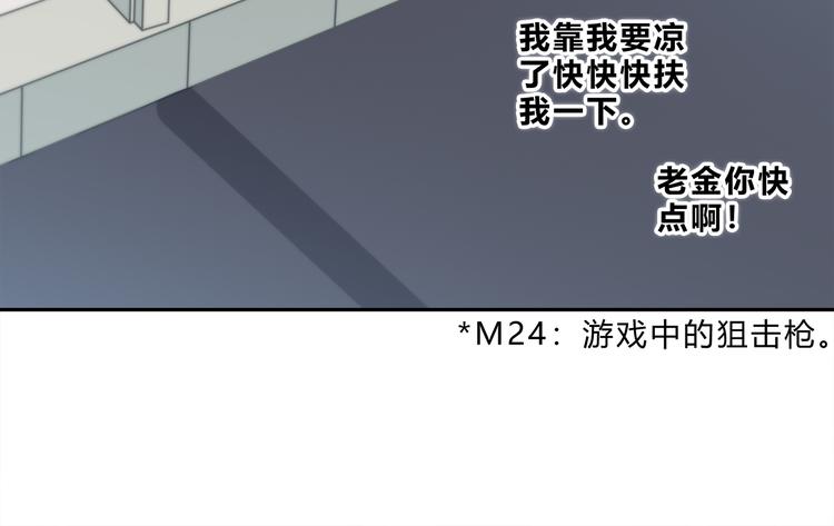 合法同居韩漫全集-第156话 想什么呢无删减无遮挡章节图片 