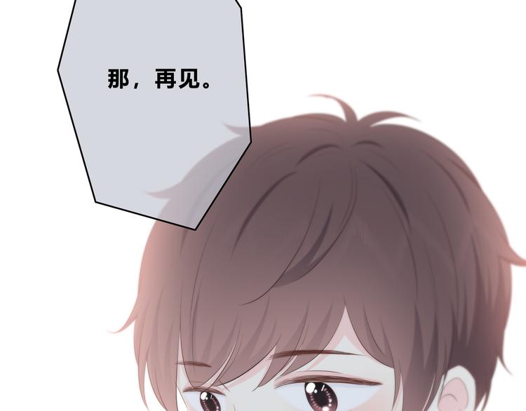 合法同居韩漫全集-第156话 想什么呢无删减无遮挡章节图片 