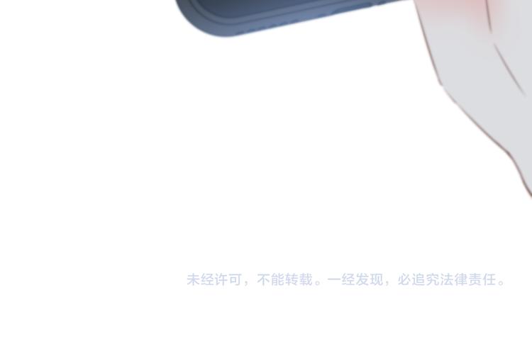 合法同居韩漫全集-第156话 想什么呢无删减无遮挡章节图片 