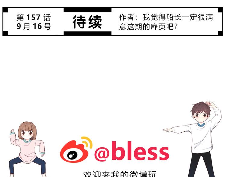 合法同居韩漫全集-第156话 想什么呢无删减无遮挡章节图片 