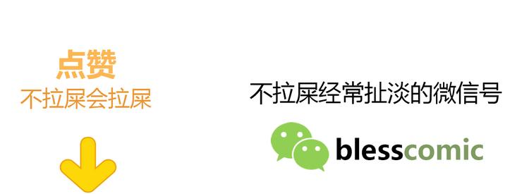 合法同居韩漫全集-第156话 想什么呢无删减无遮挡章节图片 