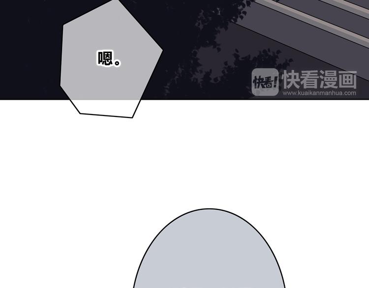 合法同居韩漫全集-第157话 我会保护你无删减无遮挡章节图片 