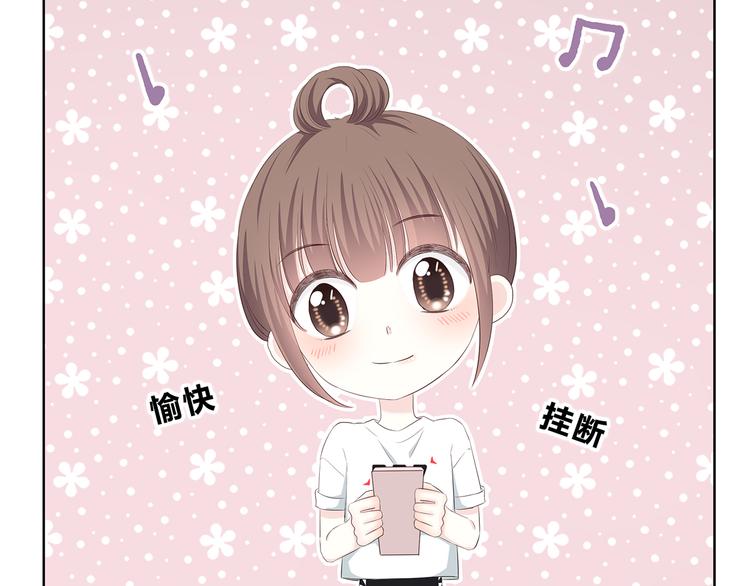 合法同居韩漫全集-第157话 我会保护你无删减无遮挡章节图片 