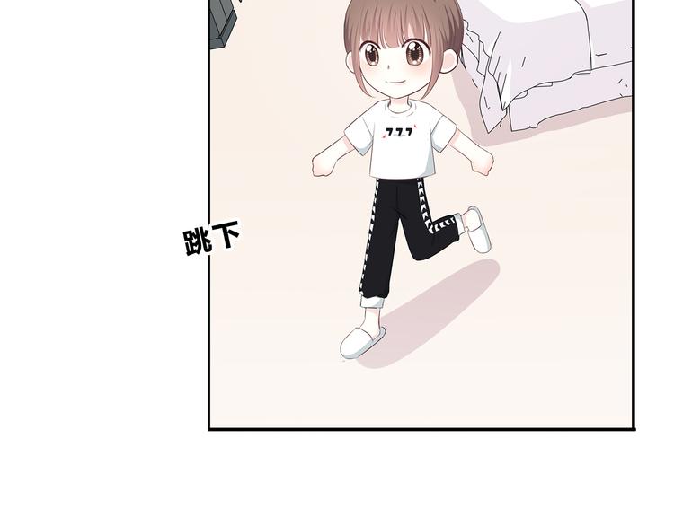 合法同居韩漫全集-第157话 我会保护你无删减无遮挡章节图片 