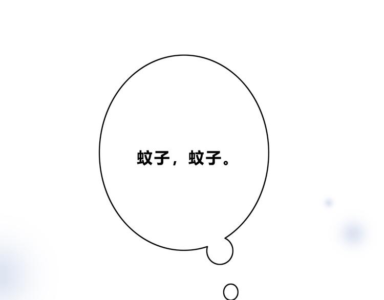 合法同居韩漫全集-第157话 我会保护你无删减无遮挡章节图片 