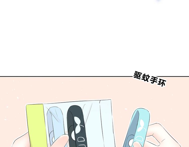 合法同居韩漫全集-第157话 我会保护你无删减无遮挡章节图片 