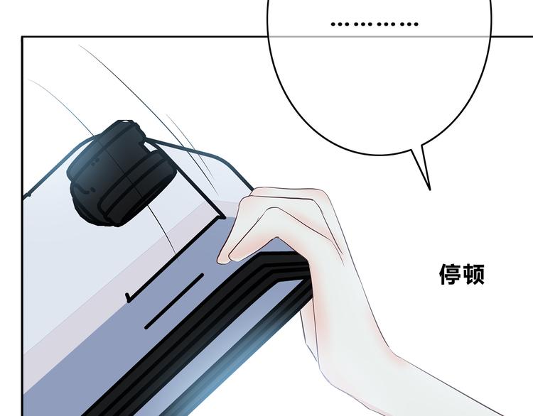 合法同居韩漫全集-第157话 我会保护你无删减无遮挡章节图片 