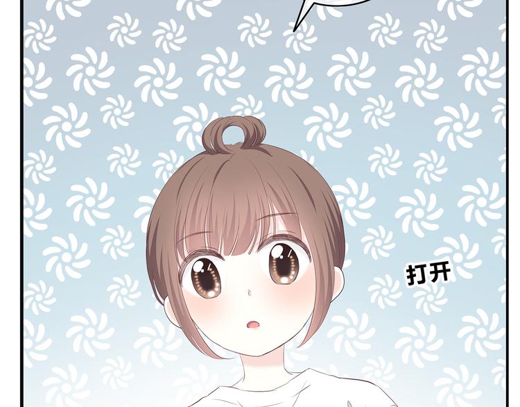 合法同居韩漫全集-第157话 我会保护你无删减无遮挡章节图片 