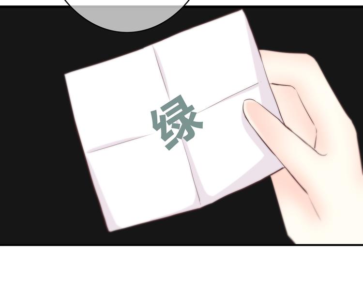 合法同居韩漫全集-第157话 我会保护你无删减无遮挡章节图片 