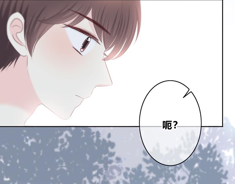 合法同居韩漫全集-第157话 我会保护你无删减无遮挡章节图片 