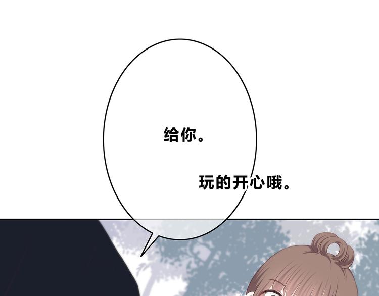 合法同居韩漫全集-第157话 我会保护你无删减无遮挡章节图片 