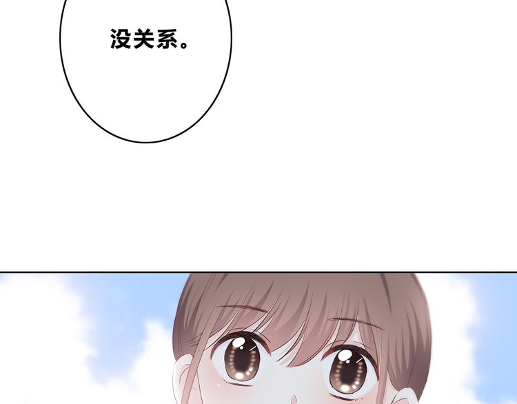 合法同居韩漫全集-第157话 我会保护你无删减无遮挡章节图片 