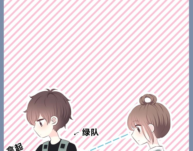 合法同居韩漫全集-第158话 叛徒？无删减无遮挡章节图片 