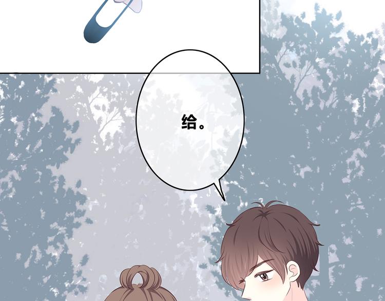 合法同居韩漫全集-第158话 叛徒？无删减无遮挡章节图片 