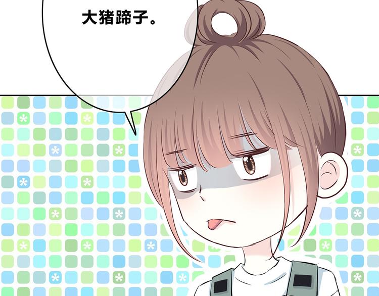 合法同居韩漫全集-第158话 叛徒？无删减无遮挡章节图片 