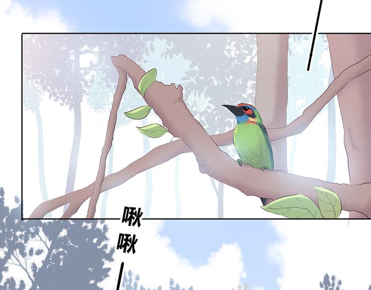 合法同居韩漫全集-第158话 叛徒？无删减无遮挡章节图片 