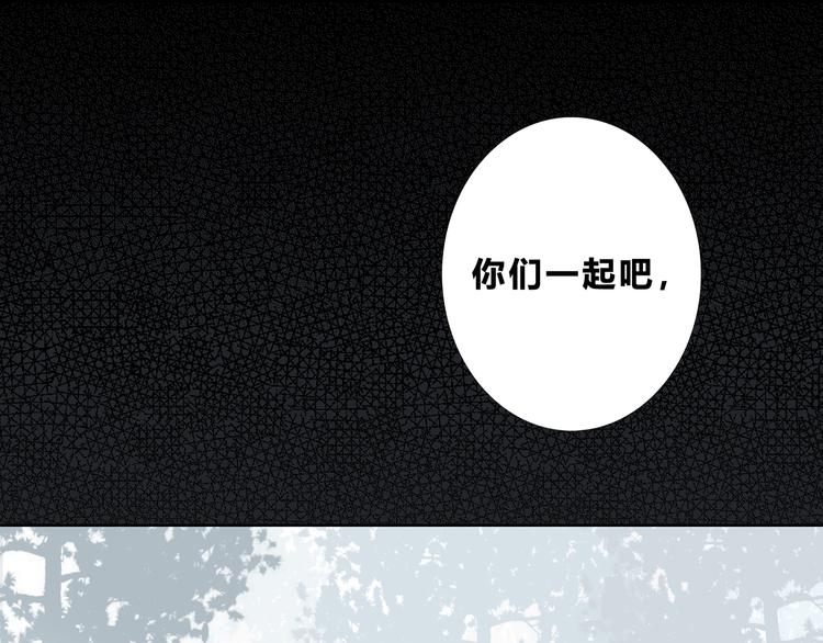 合法同居韩漫全集-第158话 叛徒？无删减无遮挡章节图片 
