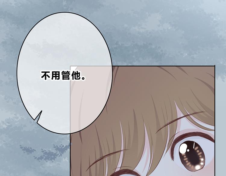 合法同居韩漫全集-第158话 叛徒？无删减无遮挡章节图片 