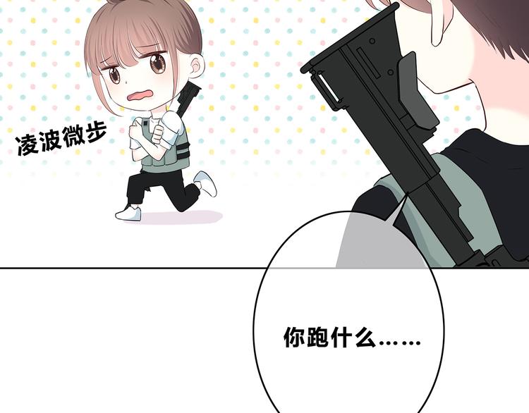 合法同居韩漫全集-第158话 叛徒？无删减无遮挡章节图片 