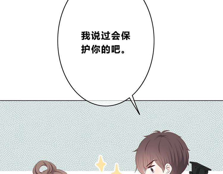 合法同居韩漫全集-第158话 叛徒？无删减无遮挡章节图片 
