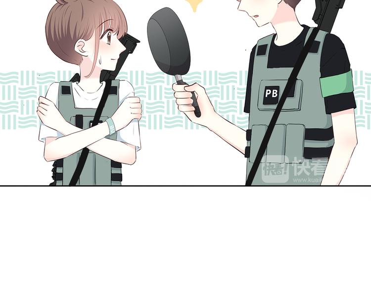 合法同居韩漫全集-第158话 叛徒？无删减无遮挡章节图片 