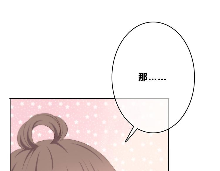 合法同居韩漫全集-第158话 叛徒？无删减无遮挡章节图片 