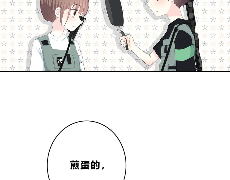 合法同居韩漫全集-第158话 叛徒？无删减无遮挡章节图片 