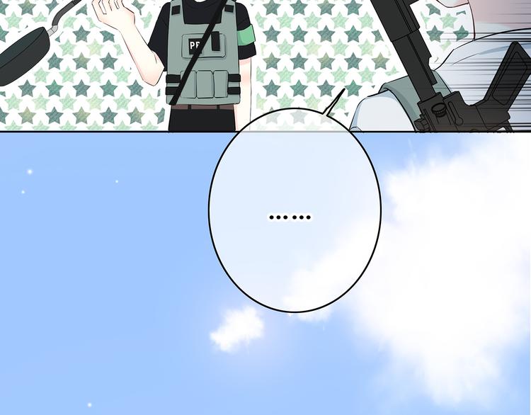 合法同居韩漫全集-第158话 叛徒？无删减无遮挡章节图片 