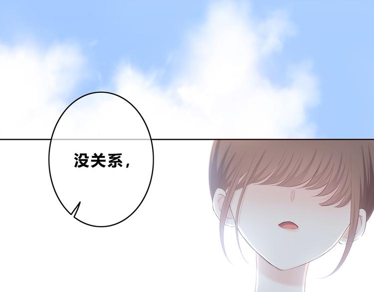 合法同居韩漫全集-第158话 叛徒？无删减无遮挡章节图片 