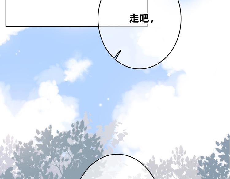 合法同居韩漫全集-第158话 叛徒？无删减无遮挡章节图片 