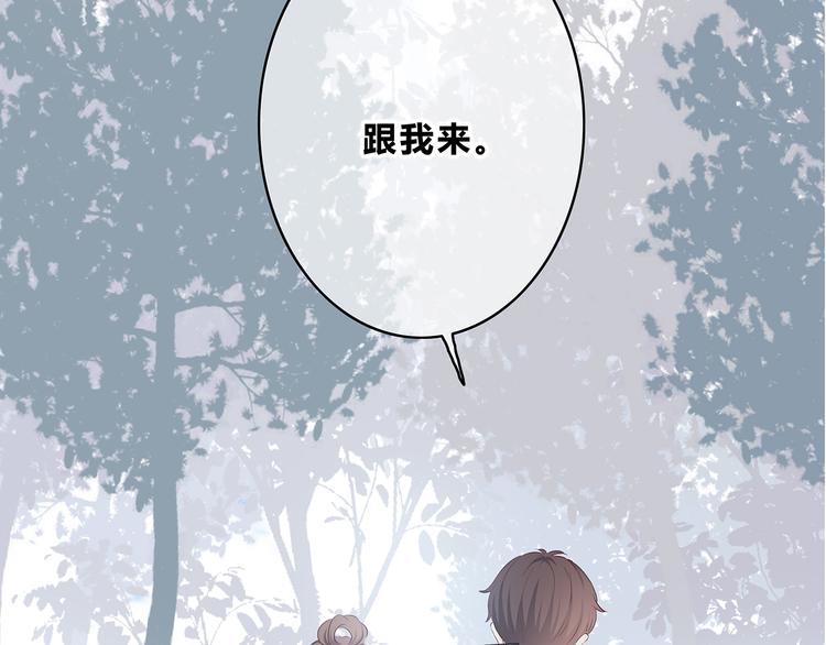 合法同居韩漫全集-第158话 叛徒？无删减无遮挡章节图片 