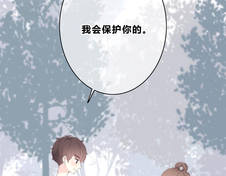合法同居韩漫全集-第158话 叛徒？无删减无遮挡章节图片 