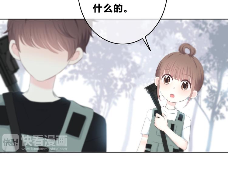 合法同居韩漫全集-第159话 方便投降？无删减无遮挡章节图片 