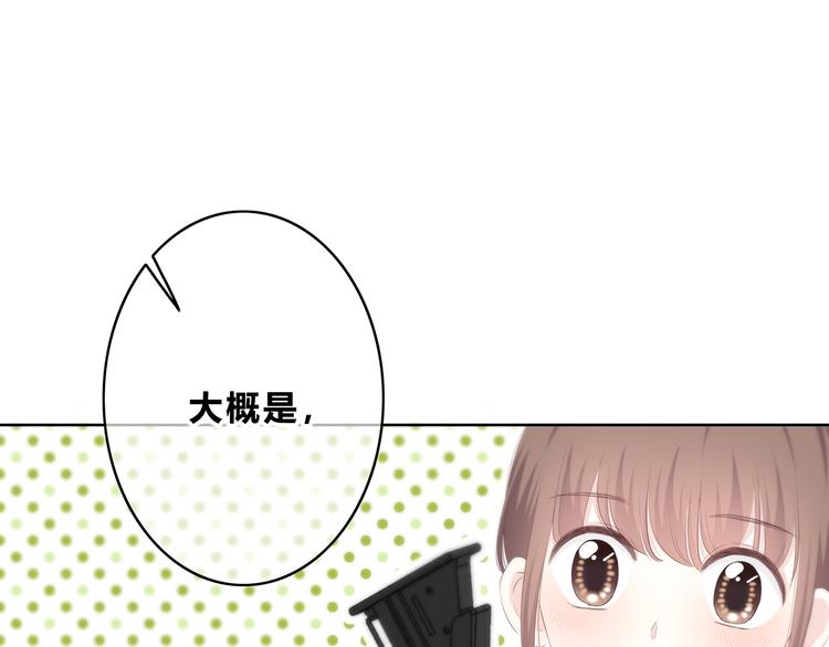 合法同居韩漫全集-第159话 方便投降？无删减无遮挡章节图片 