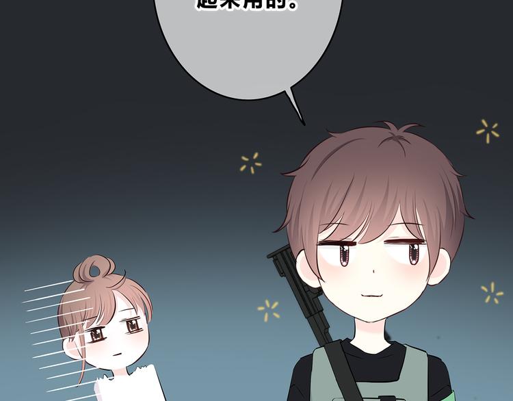 合法同居韩漫全集-第159话 方便投降？无删减无遮挡章节图片 