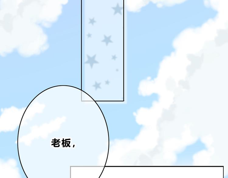 合法同居韩漫全集-第159话 方便投降？无删减无遮挡章节图片 