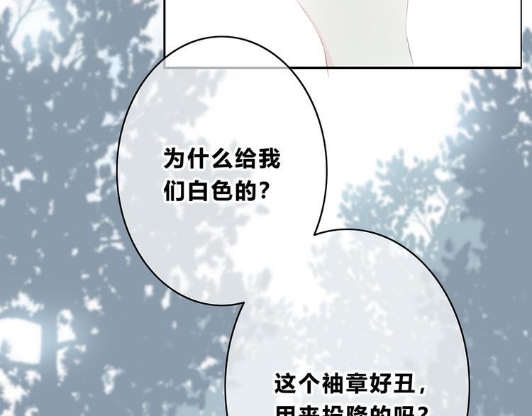 合法同居韩漫全集-第159话 方便投降？无删减无遮挡章节图片 